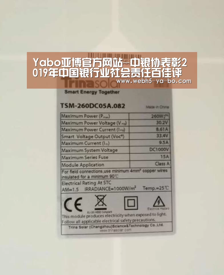 亚博体育
