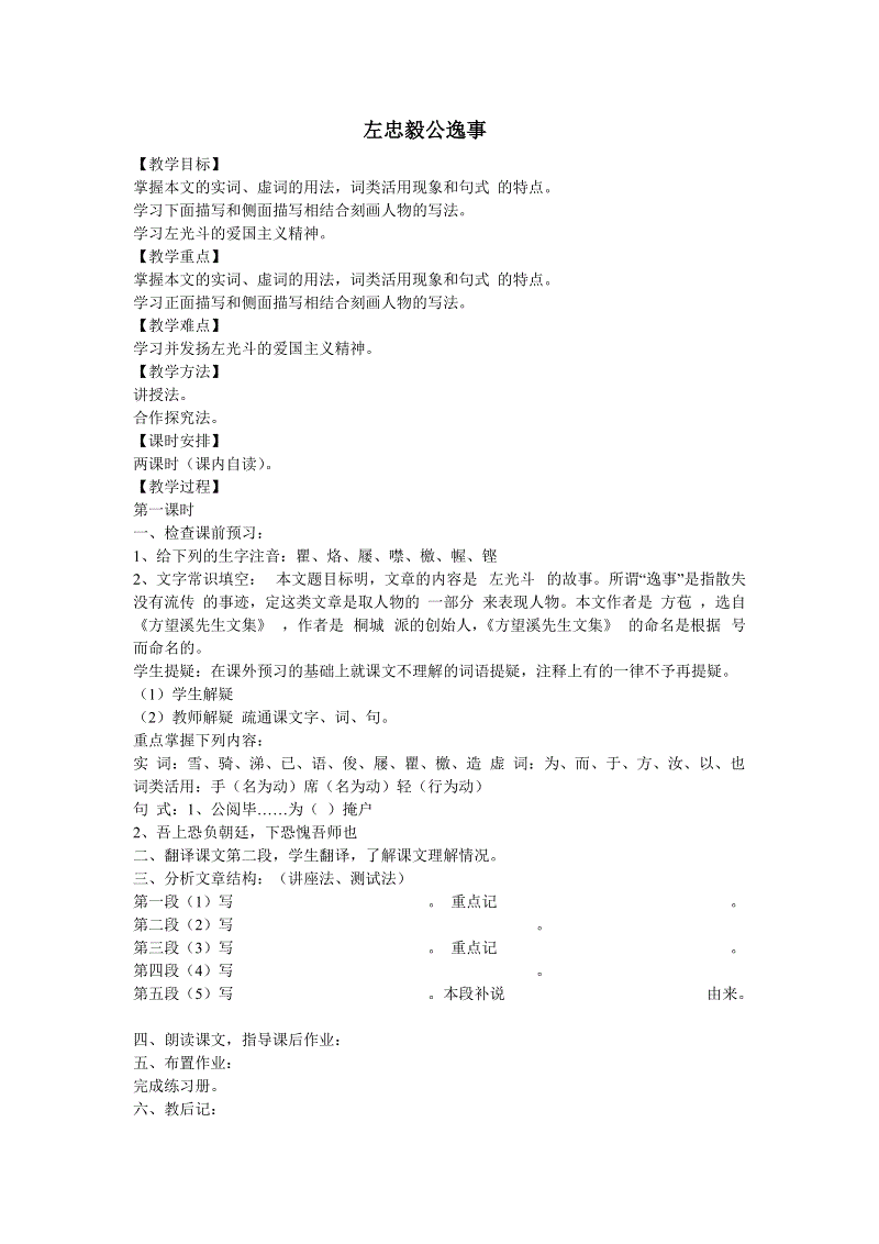 Yabo亚博官方网站