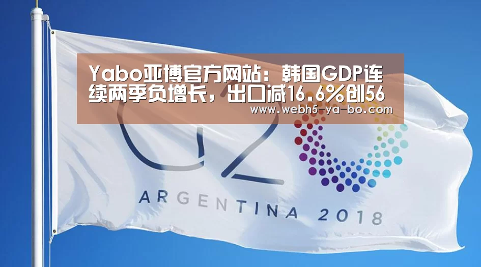 Yabo亚博官方网站