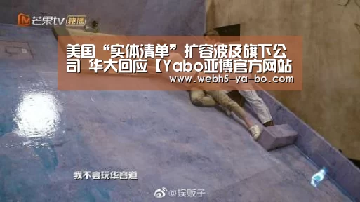 亚博体育