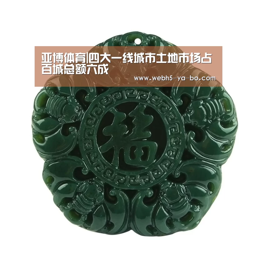 亚博体育|四大一线城市土地市场占百城总额六成(图2) 亚博