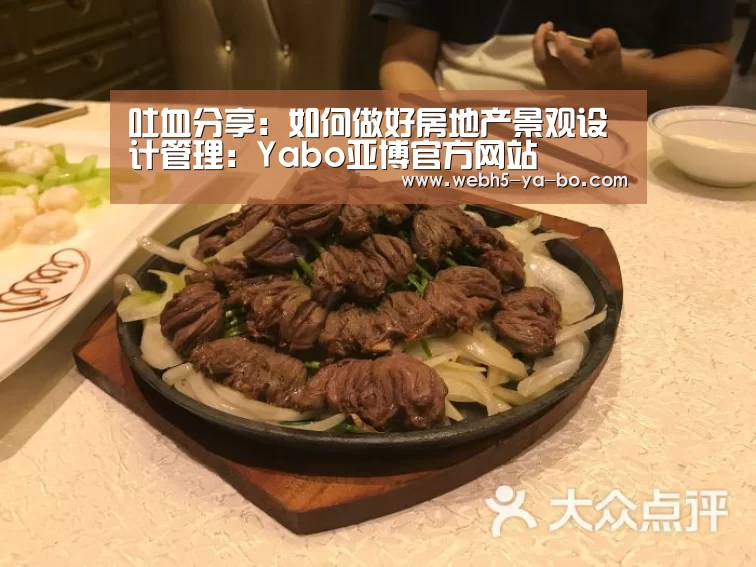 亚博体育