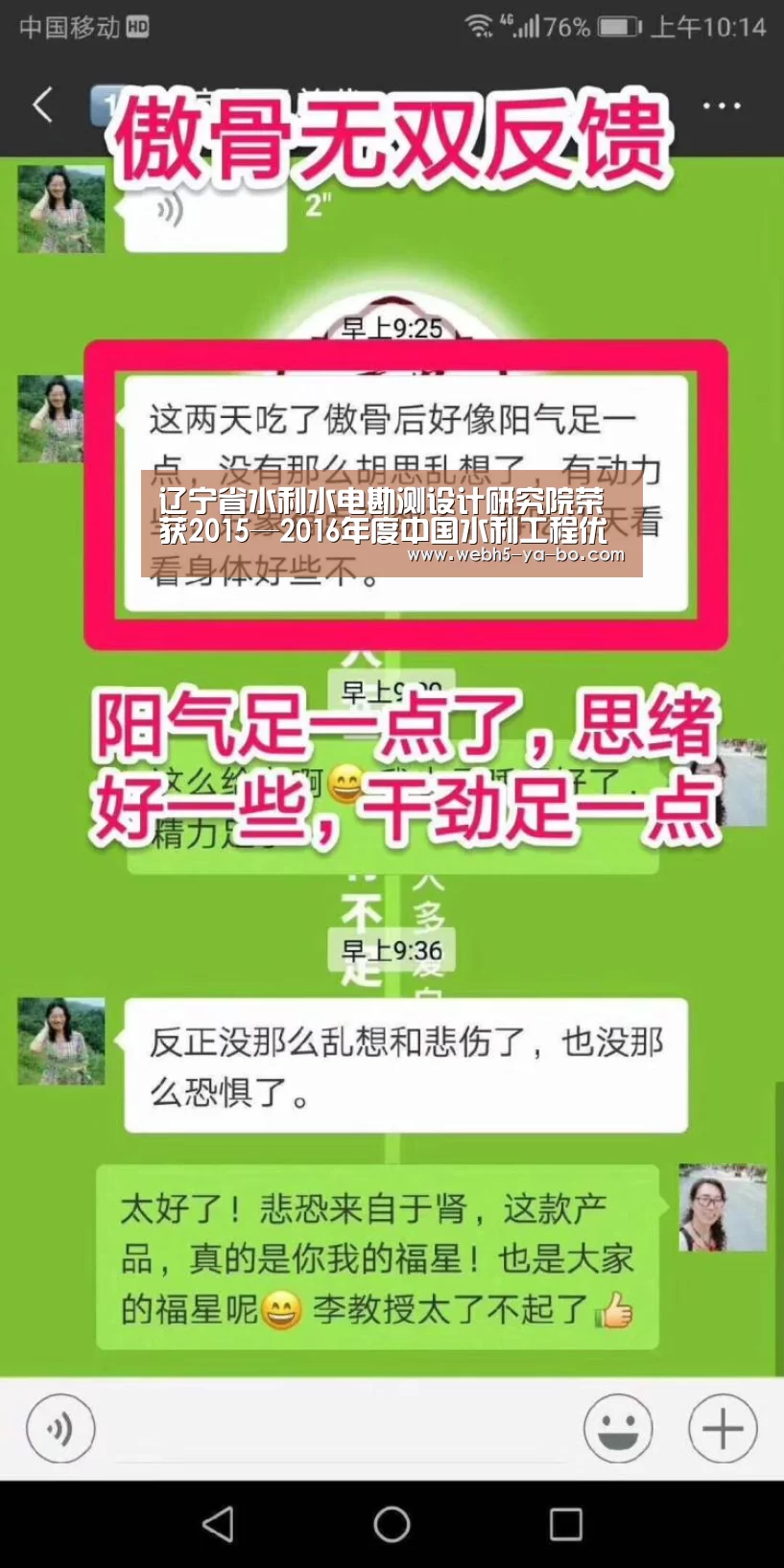亚博